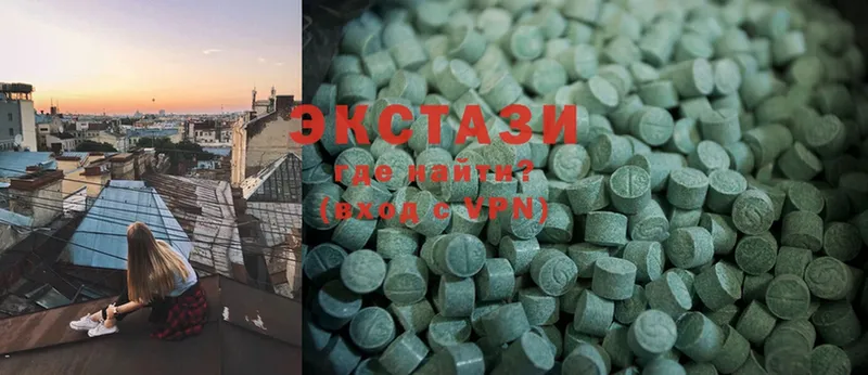 Ecstasy VHQ  Верещагино 