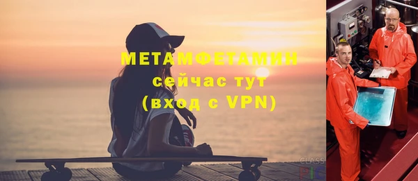 скорость mdpv Баксан